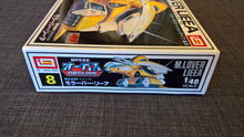 1980's Orguss M.Lover Lieea 1/48 scale IMAI