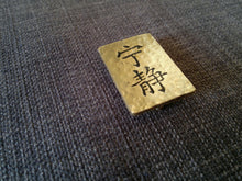 Serenity brass badge chinese kanji characters firefly